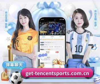 腾讯体育的故事